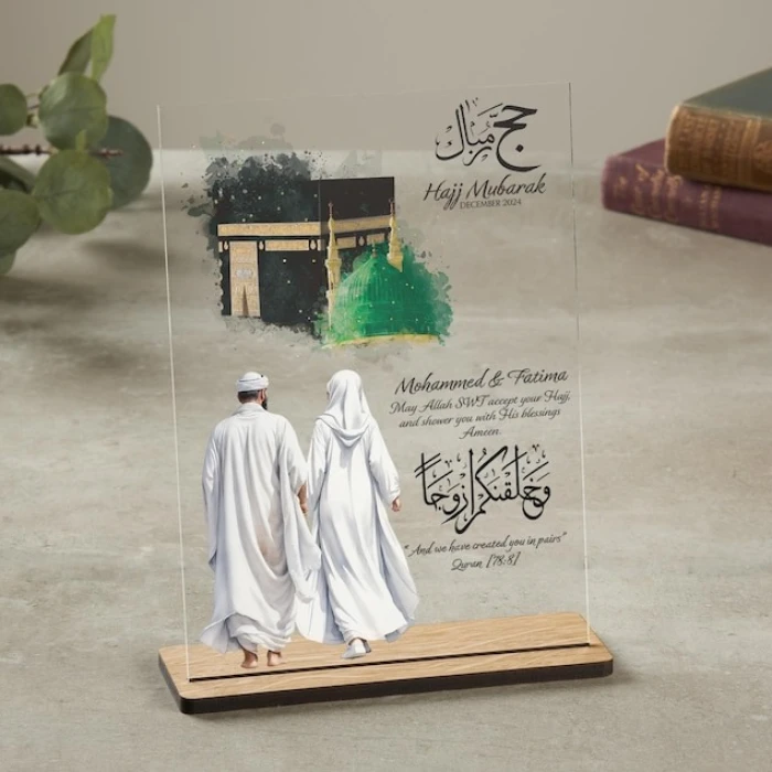 Personalised Hajj Mubarak Acrylic Plaque Custom Islamic Couple Gift cover image 5