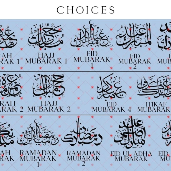 Personalised Hajj Mubarak Acrylic Block Custom Islamic Keepsake cover image 1