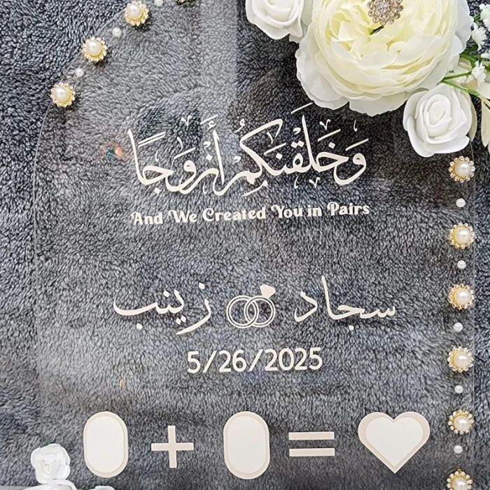 Fingerprint Nikkah Stand Personalized Acrylic Engagement Keepsake