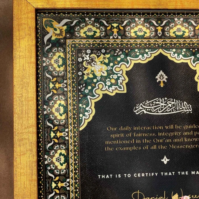 Personalized Nikkah Framed Wedding Gift Idea