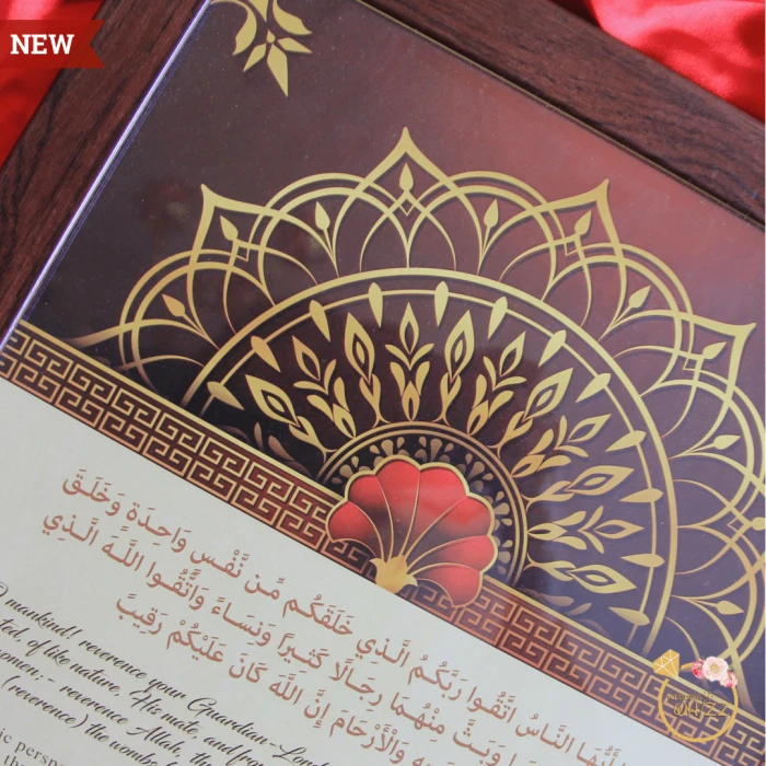 Personalized Wedding Certificate Nikkah Frame cover image 2