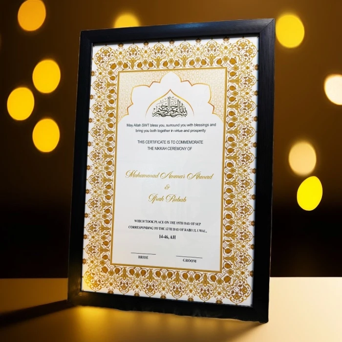 Golden Shine Premium Nikah Frame Custom Gold Floral Islamic Wedding Frame cover image 2