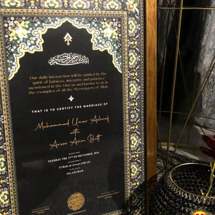 Personalized Nikkah Framed Wedding Gift Idea cover image 1