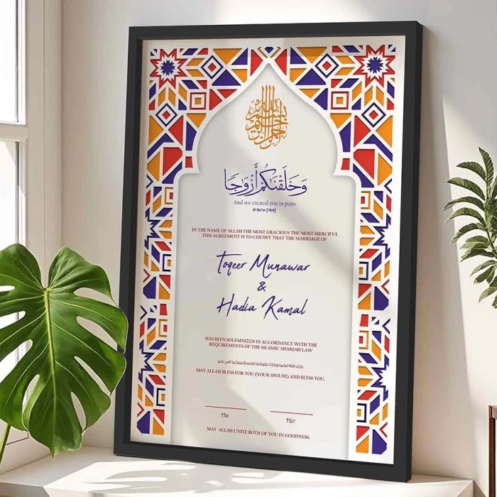 Islamic Nikkah Contract Frame Blue Geometric Design Premium Wood