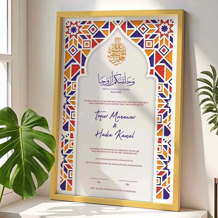 Islamic Nikkah Contract Frame Blue Geometric Design Premium Wood cover image 1