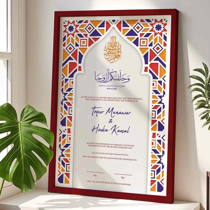 Islamic Nikkah Contract Frame Blue Geometric Design Premium Wood cover image 2