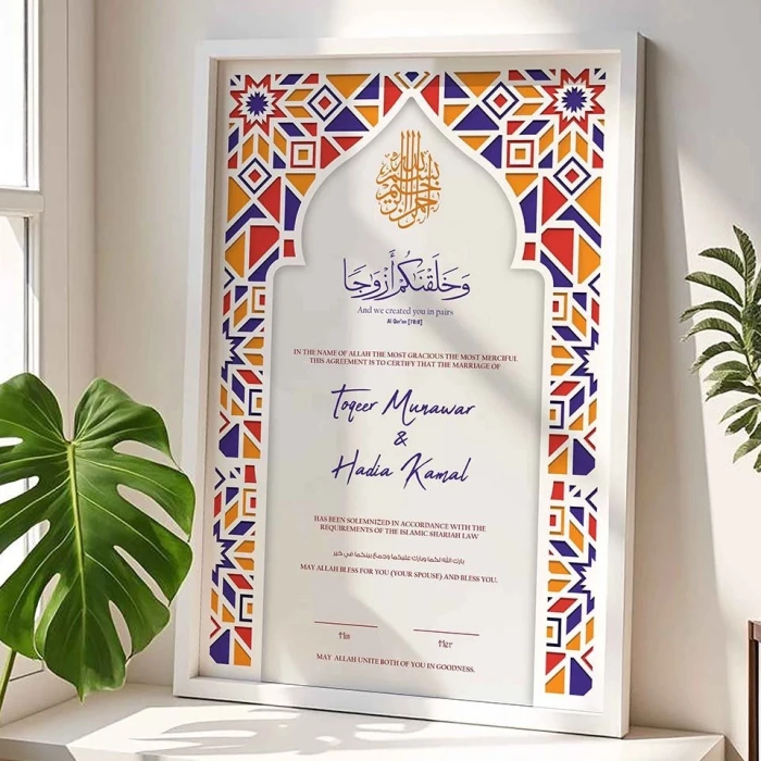 Islamic Nikkah Contract Frame Blue Geometric Design Premium Wood cover image 3