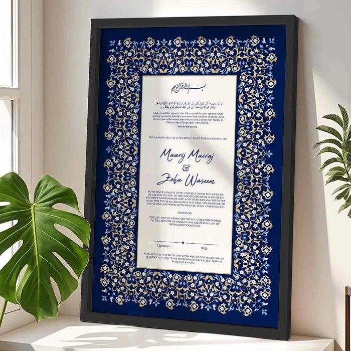 Islamic Wedding Contract Frame Blue Geometric Floral Design in Premium Wood cover image 1