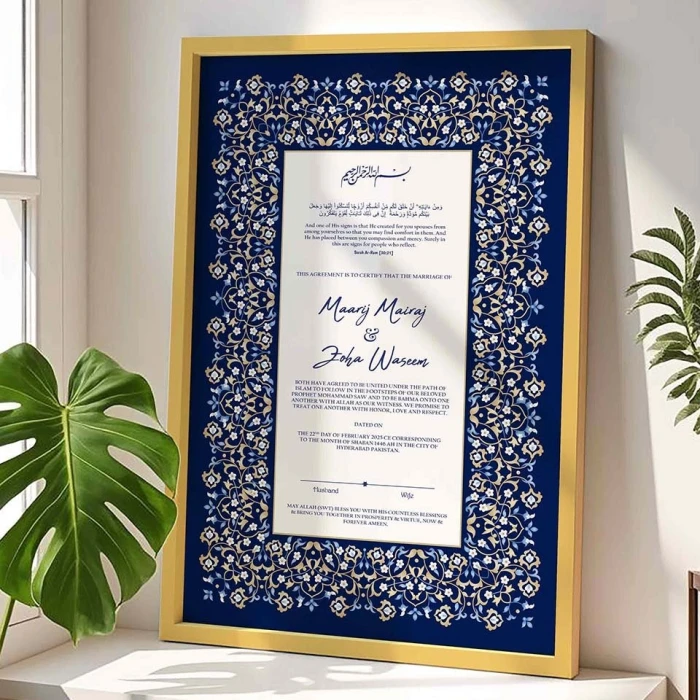Islamic Wedding Contract Frame Blue Geometric Floral Design in Premium Wood