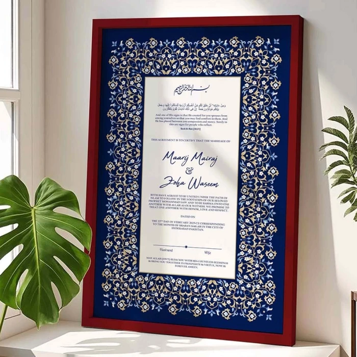 Islamic Wedding Contract Frame Blue Geometric Floral Design in Premium Wood cover image 2