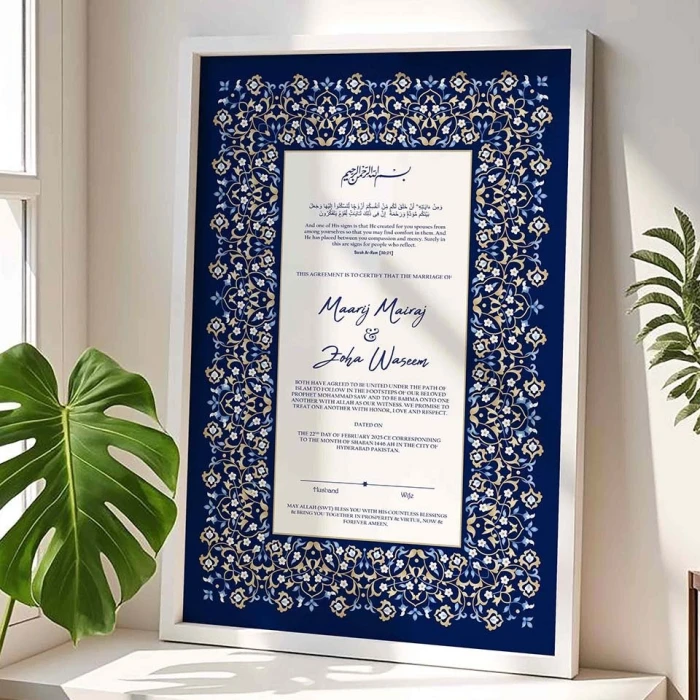 Islamic Wedding Contract Frame Blue Geometric Floral Design in Premium Wood cover image 3