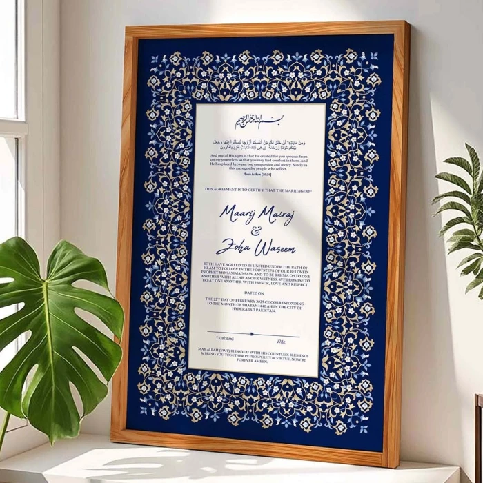 Islamic Wedding Contract Frame Blue Geometric Floral Design in Premium Wood cover image 4