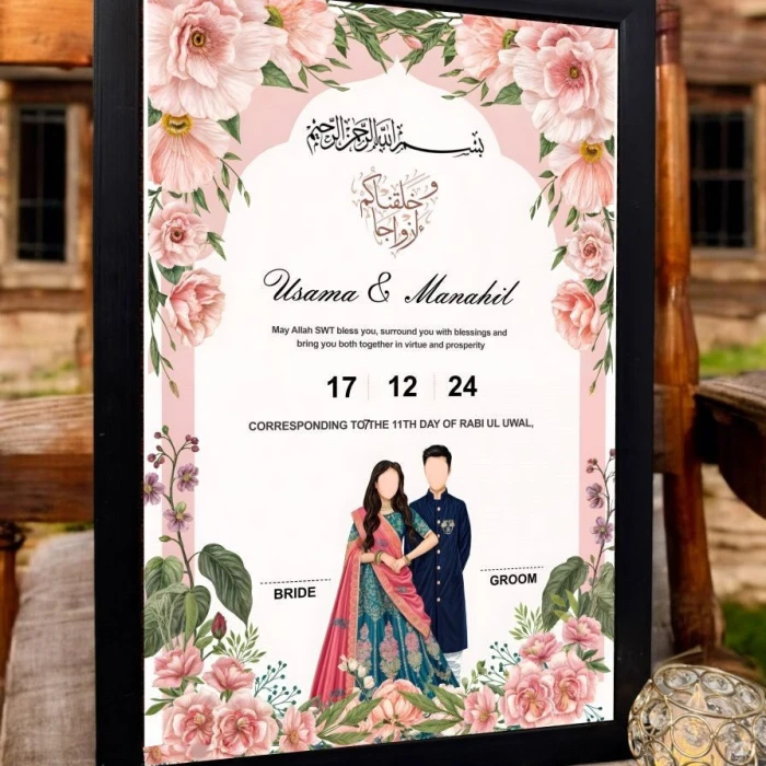 Jannat Kay Pattay Nikah Frame Romantic Floral Islamic Nikah Design cover image 1