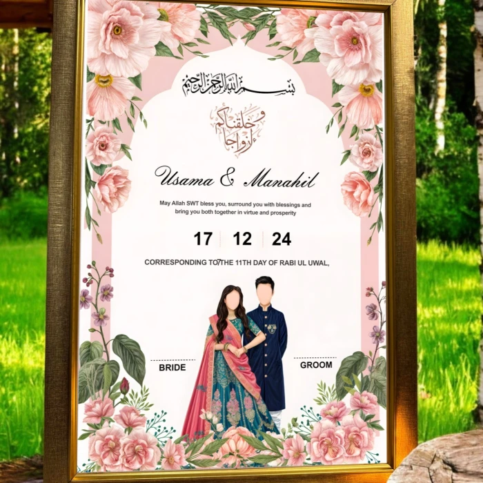 Jannat Kay Pattay Nikah Frame Romantic Floral Islamic Nikah Design cover image 2