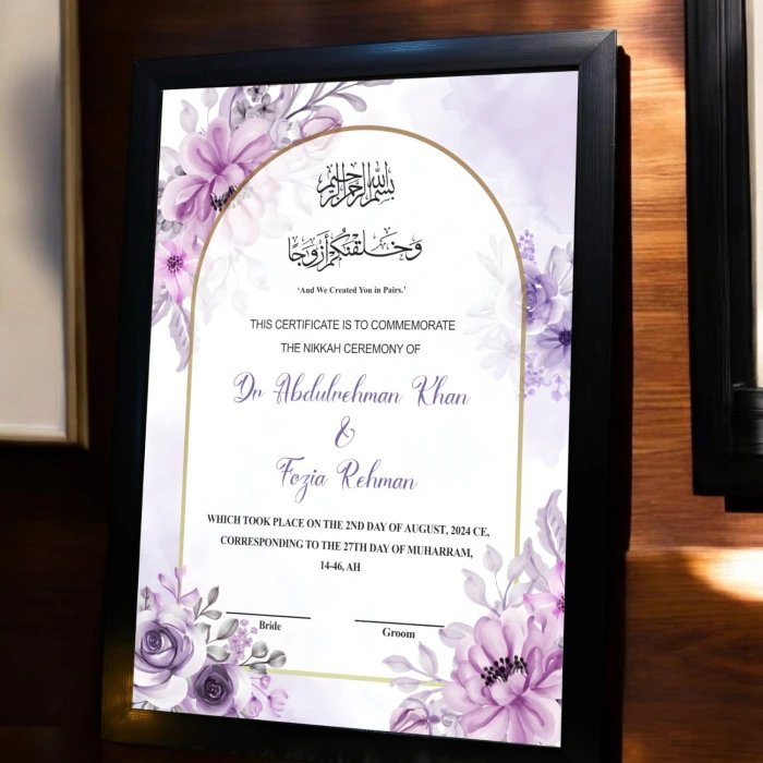 Lavender Flowers Nikah Frame Custom Islamic Wedding Frame