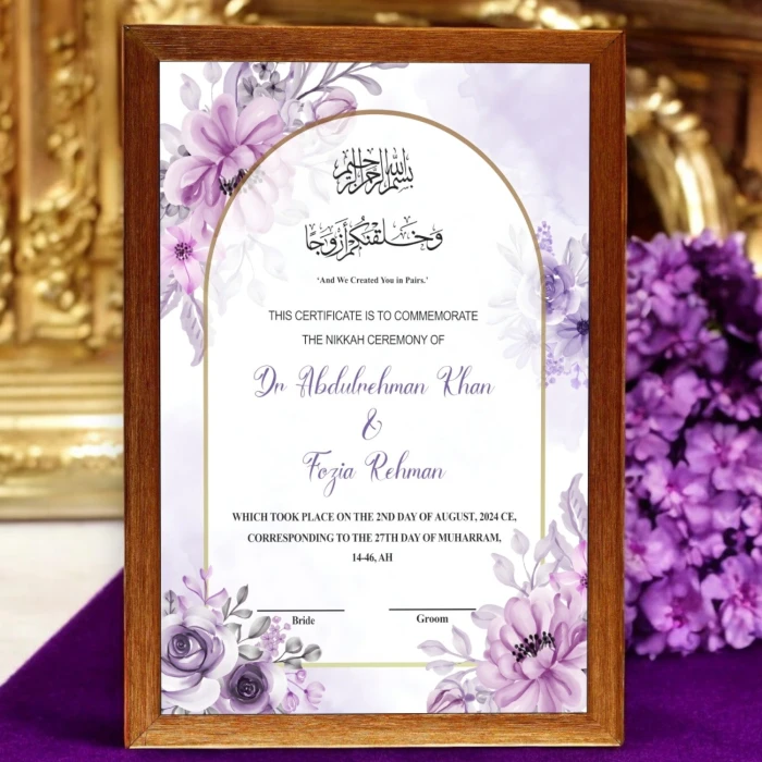 Lavender Flowers Nikah Frame Custom Islamic Wedding Frame cover image 1
