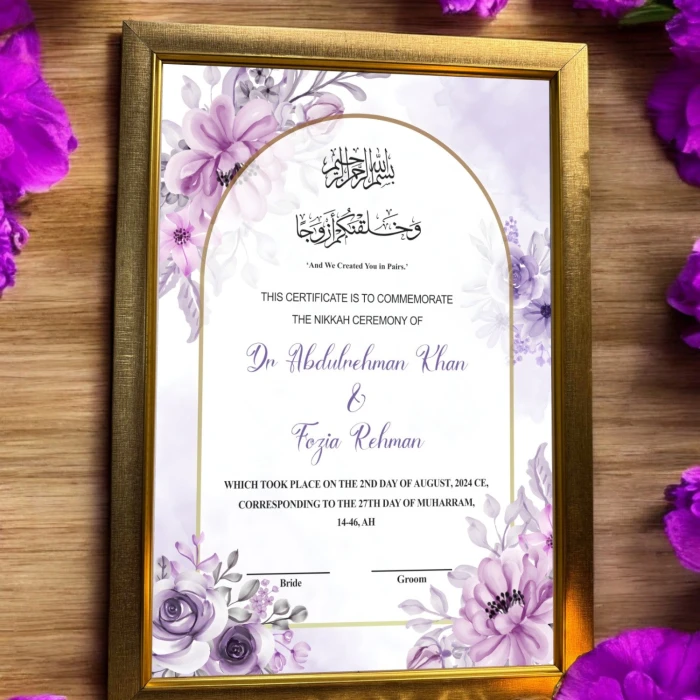 Lavender Flowers Nikah Frame Custom Islamic Wedding Frame cover image 2
