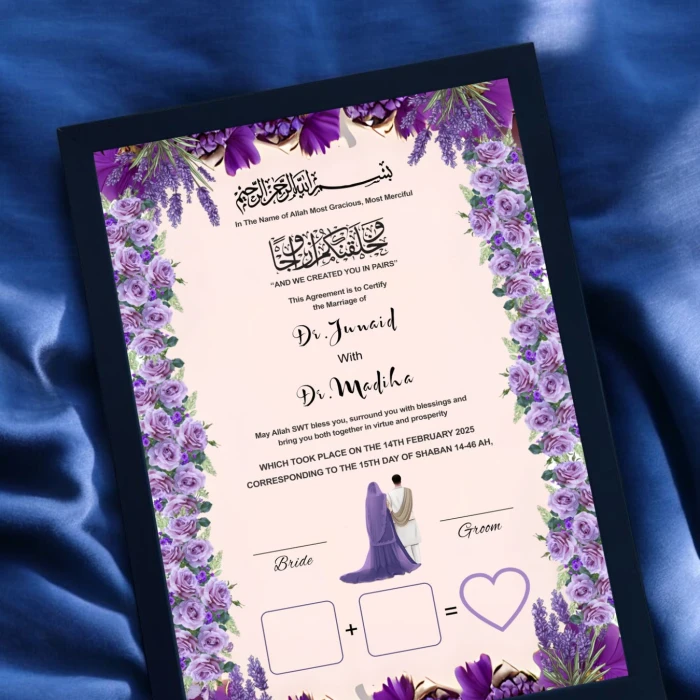Customizable Nikkah Certificate with Elegant Frame
