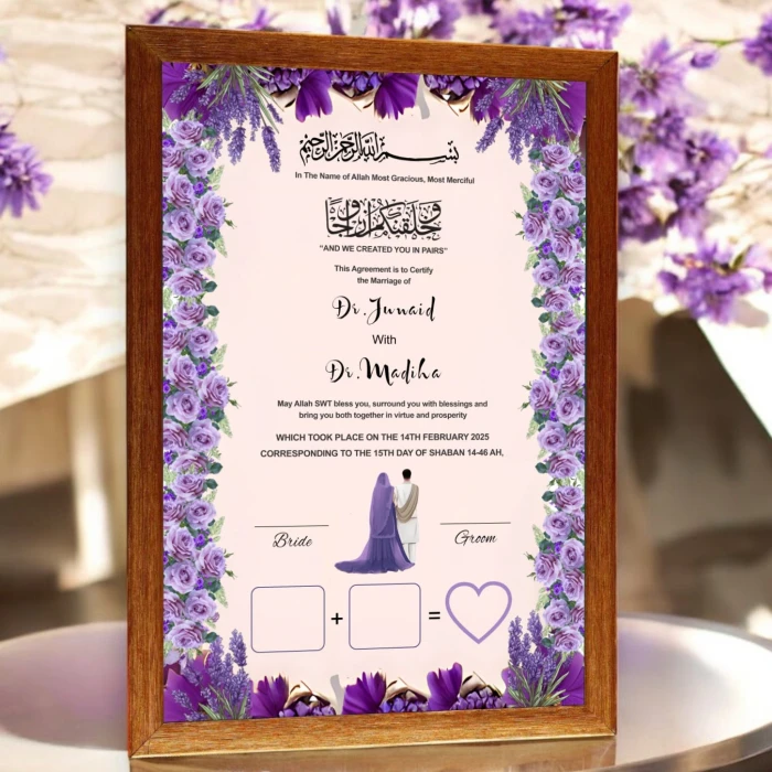 Customizable Nikkah Certificate with Elegant Frame cover image 1