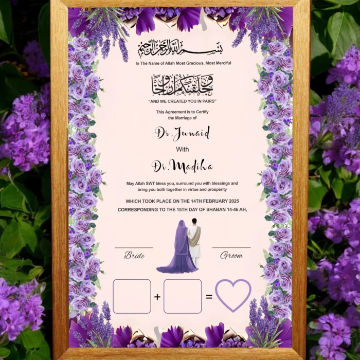 Customizable Nikkah Certificate with Elegant Frame cover image 2