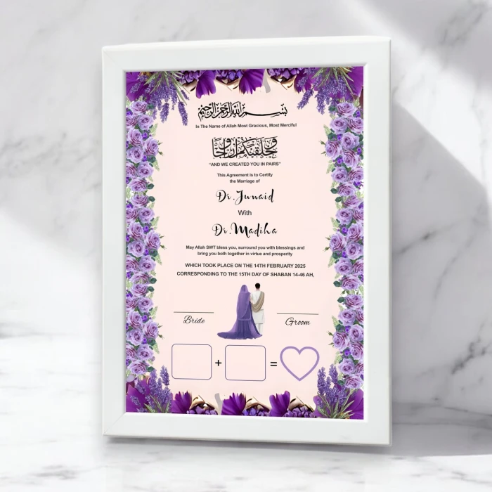 Customizable Nikkah Certificate with Elegant Frame cover image 3