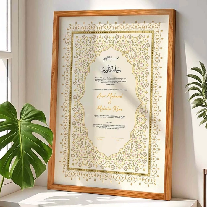 Nikah Certificate Frame Premium Wood with Green Geometric Floral Design