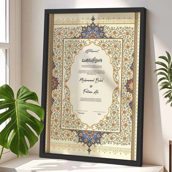 Luxury Nikkah Certificate Frame Customizable Navy Blue Katb Kitab on Premium Wood cover image 3
