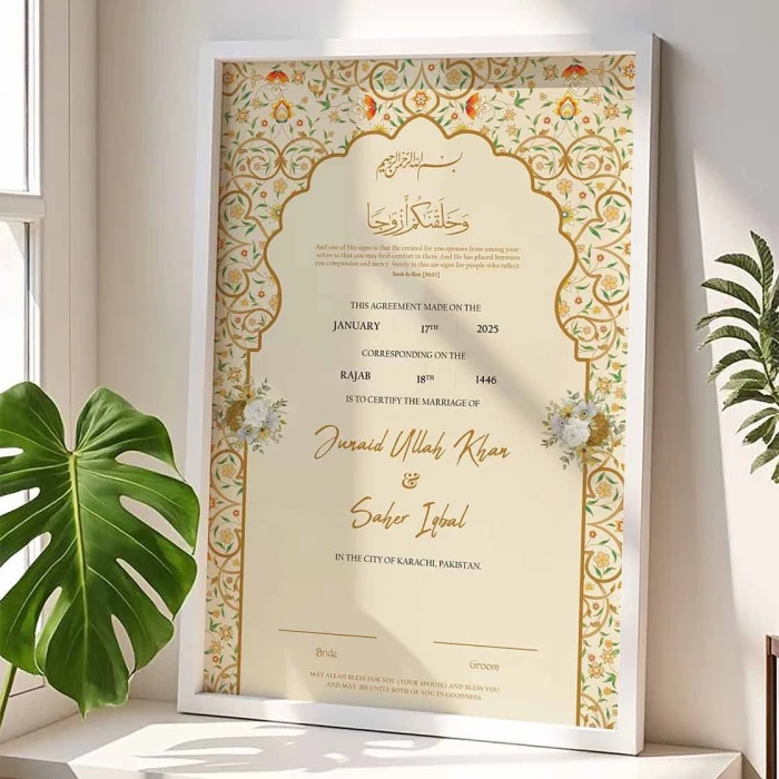 Nikkah Wedding Certificate Frame Custom Islamic Arch on Premium Wood cover image 1