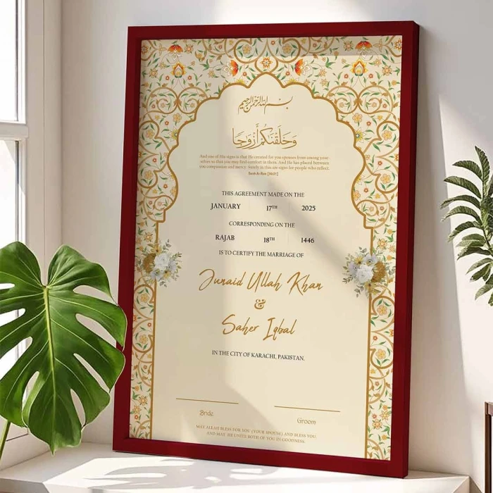 Nikkah Wedding Certificate Frame Custom Islamic Arch on Premium Wood