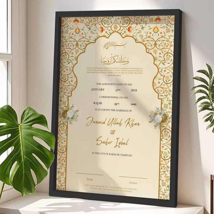 Nikkah Wedding Certificate Frame Custom Islamic Arch on Premium Wood cover image 2