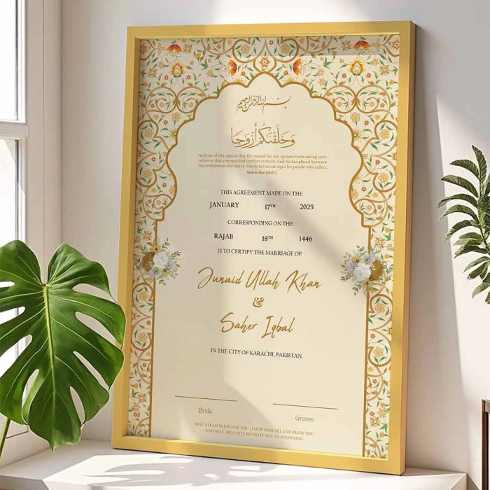 Nikkah Wedding Certificate Frame Custom Islamic Arch on Premium Wood cover image 3