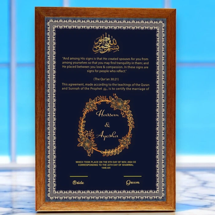 Majestic Blue Premium Nikah Frame – Navy Floral Islamic Wedding Frame cover image 2