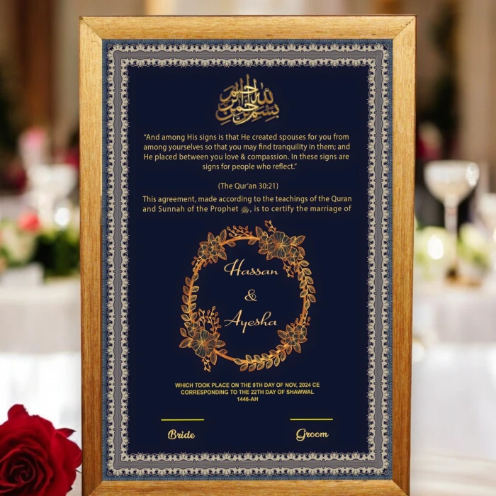 Majestic Blue Premium Nikah Frame – Navy Floral Islamic Wedding Frame cover image 3