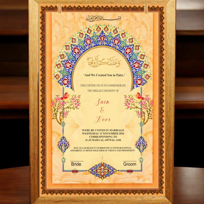 Nikah Frame Bohemian Floral Islamic Wedding Design cover image 2