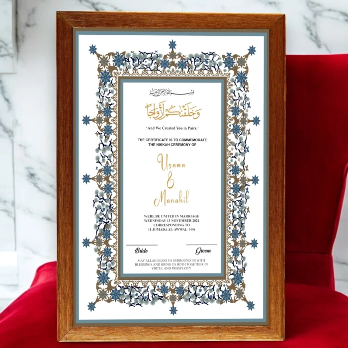 Blue Paradise Nikah Frame Personalized Islamic Wedding Frame cover image 1