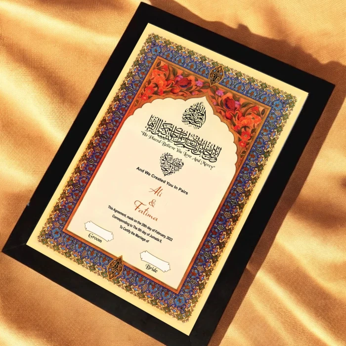 Nikah Frame – Elegant Custom Wedding Gift