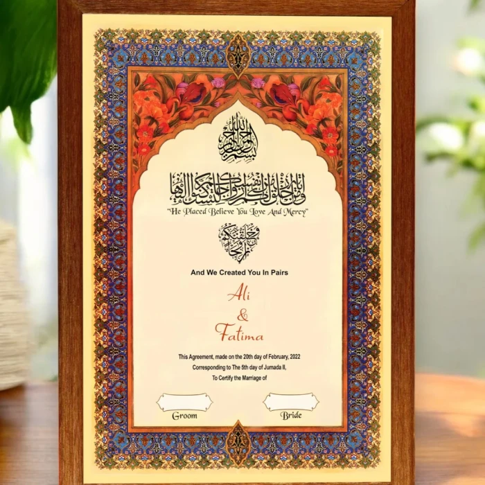 Nikah Frame – Elegant Custom Wedding Gift cover image 1