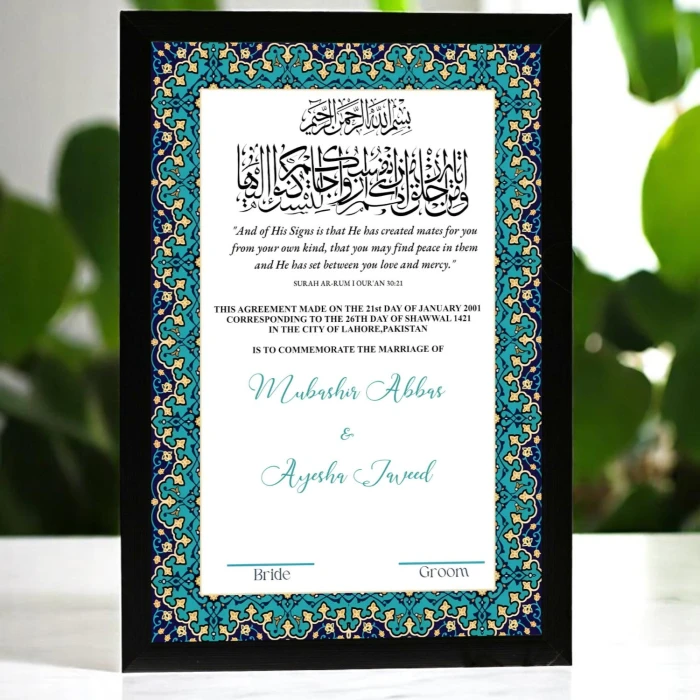 Nikkah Certificate with Decorative Frame cover image 2