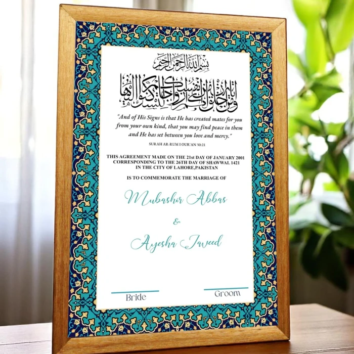 Nikkah Certificate with Decorative Frame cover image 1