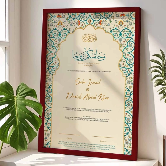 Contemporary Nikkah Certificate with Frame Custom Premium Wood cover image 2