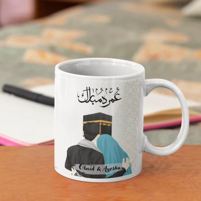 Personalised Umrah Mubarak Couple Acrylic Plaque Islamic Gift