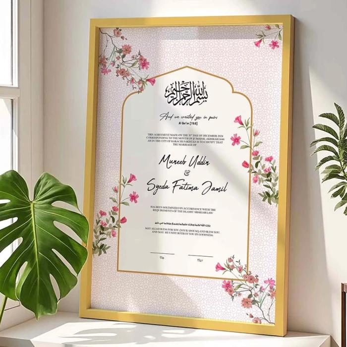 Custom Nikkah Contract Frame in Premium Wood cover image 1