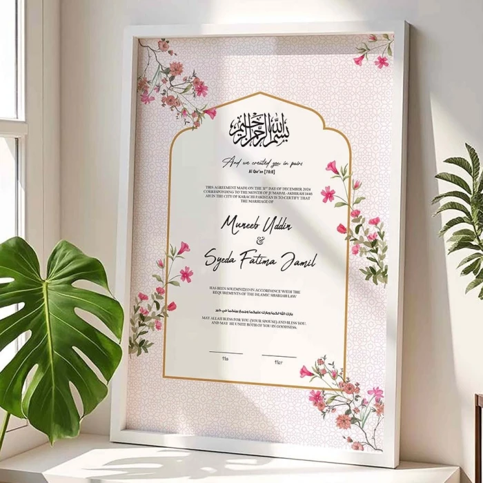 Custom Nikkah Contract Frame in Premium Wood cover image 3