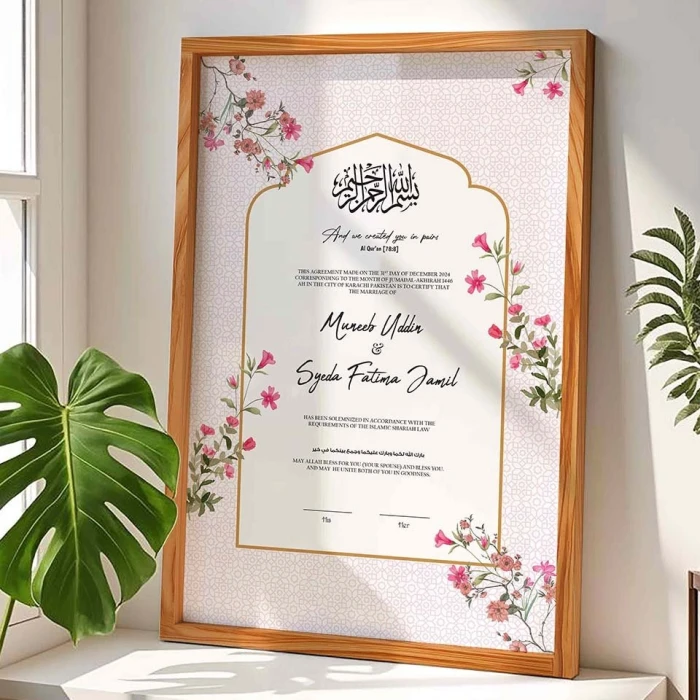 Custom Nikkah Contract Frame in Premium Wood cover image 4