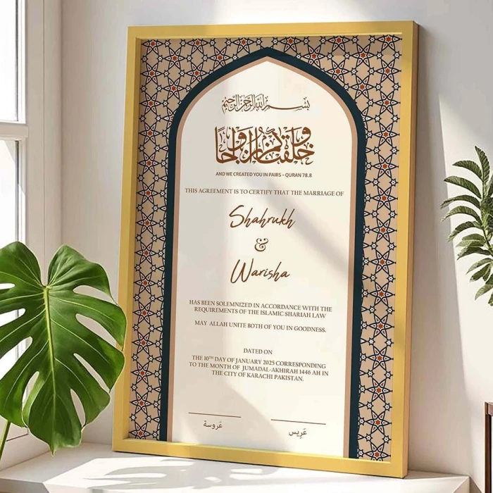 Premium Nikah Nama Wood Frame with Elegant Islamic Lettering cover image 1