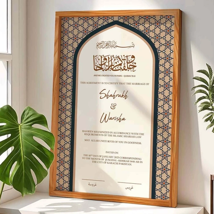 Premium Nikah Nama Wood Frame with Elegant Islamic Lettering cover image 4