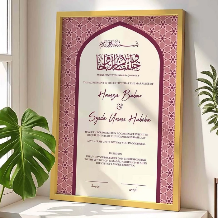 Personalized Islamic Wedding Gift Premium Nikkah Certificate Frame cover image 2