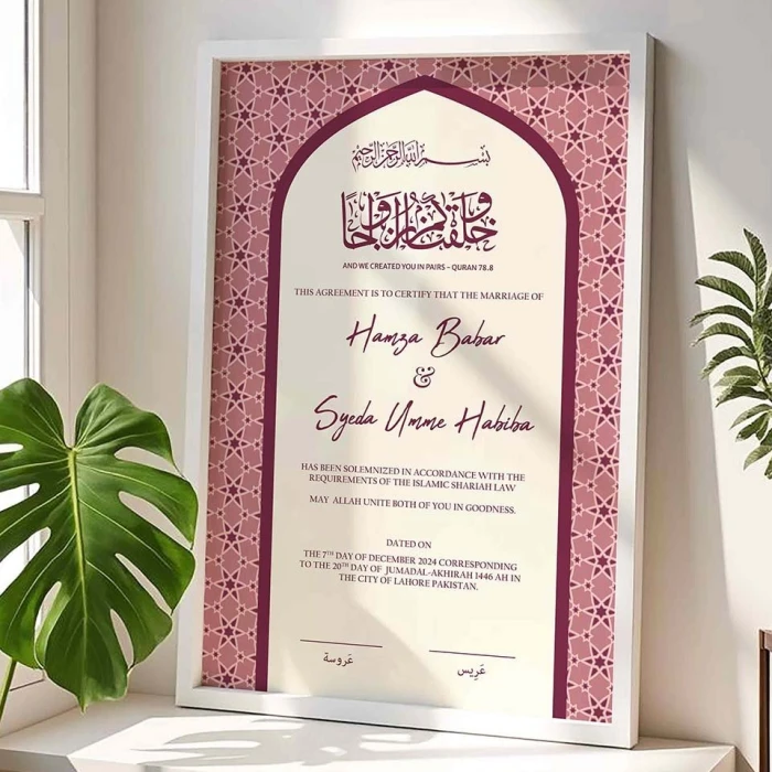 Personalized Islamic Wedding Gift Premium Nikkah Certificate Frame cover image 3