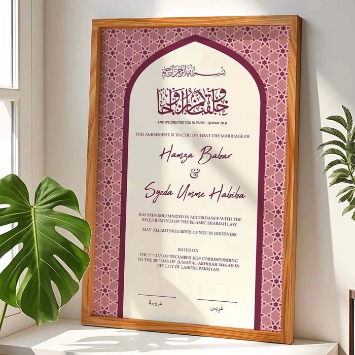 Personalized Islamic Wedding Gift Premium Nikkah Certificate Frame cover image 4
