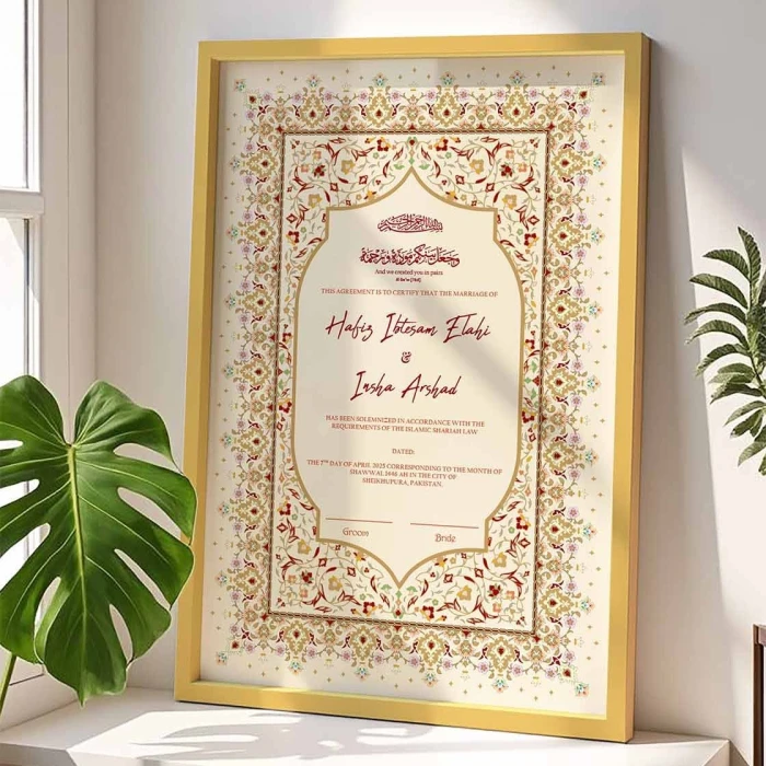 Personalized Nikkah Certificate Frame Premium 4K Textured Print in Matte Wooden Frame cover image 1
